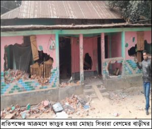 পূর্ব বিরোধের জের ধরে ঘরবাড়ী ভাংচুর ও লুটপাট